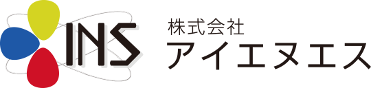 株式会社アイエヌエス